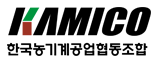 한국농기계공업협동조합
