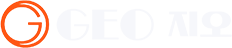 GEO 지오
